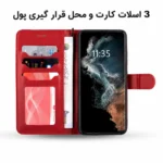 فلیپ کاور چرمی قفل دار ایمپریال گوشی سامسونگ A37
