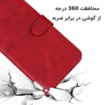فلیپ کاور چرمی قفل دار ایمپریال گوشی سامسونگ A37