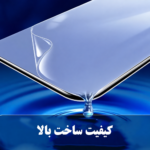 محافظ صفحه نمایش نانو هیدروژلی میتوبل گوشی سامسونگ A72