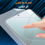 محافظ صفحه نمایش نانو هیدروژلی میتوبل گوشی سامسونگ A72
