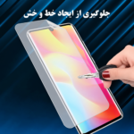 محافظ صفحه نمایش نانو هیدروژلی میتوبل گوشی سامسونگ A72