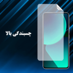 محافظ صفحه نانو مات سامسونگ A72